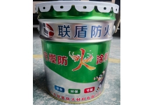 桶裝的是膨脹型鋼結(jié)構(gòu)防火涂料